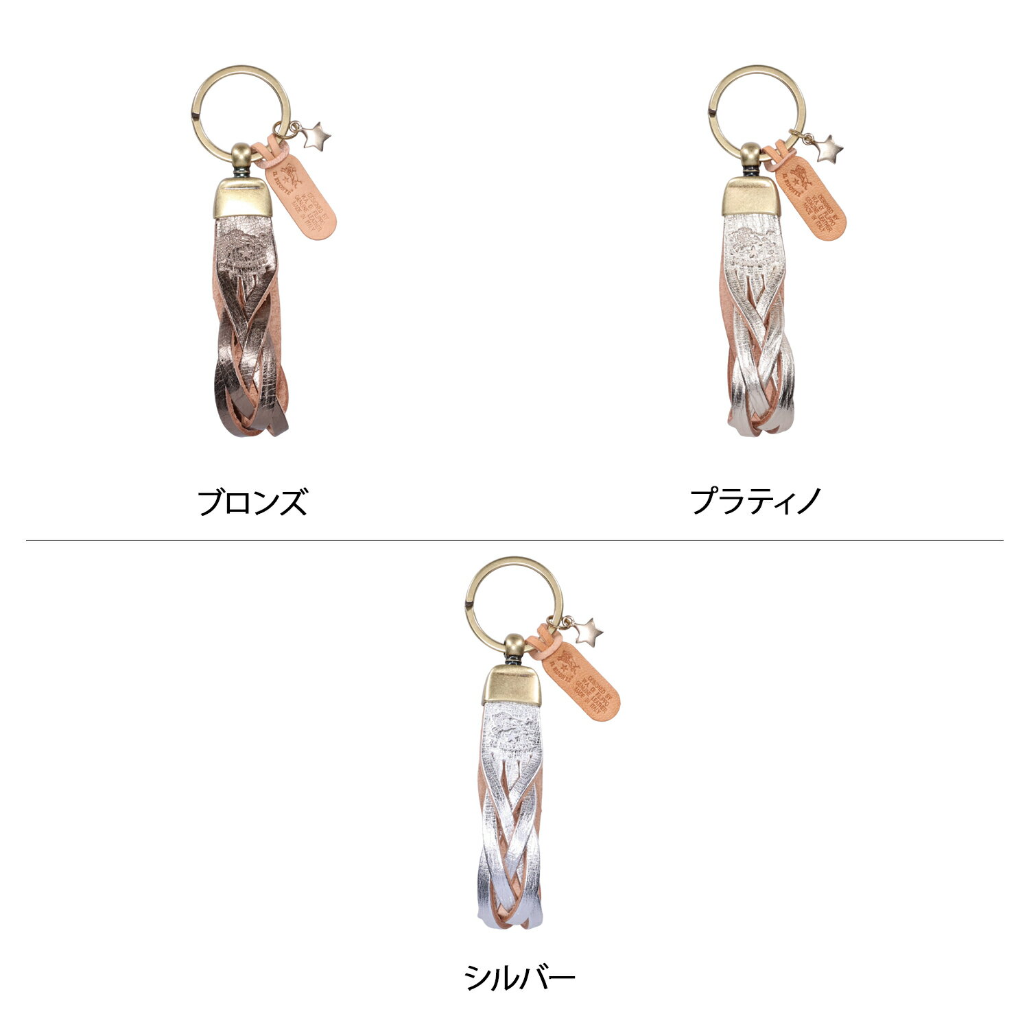 IL BISONTE KEY RING イルビゾンテ キーホルダー キーリング チャーム メンズ 本革 ブラック ライト ブラウン レッド ゴールド シルバー 黒 SKH040 3