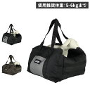 Jeep 3WAY DRIVE CARRY BED ジープ ドライブ ベッド 犬 猫 キャリーベッド クッション カドラー ソファ マット ハウス 肩掛け ショ...