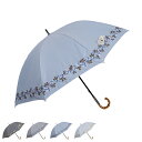 ジル スチュアート 傘 【最大1000円OFFクーポン配布中】 JILLSTUART LONG UMBRELLA ジルスチュアート 日傘 遮光 晴雨兼用 長傘 雨傘 レディース UVカット 遮蔽 紫外線対策 刺繍 ブラック チャコール ブルー シルバー 黒 21014 母の日