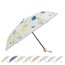 河馬印本舗 FOLDING UMBRELLA 日傘 折りたたみ 軽量 晴雨兼用 レディース 2段式 5437