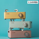【最大1000円OFFクーポン配布中】 Dr.HOWS TWINKLE MINI STOVE ドクターハウス カセットコンロ アウトドア 防災 トゥインクル ミ...