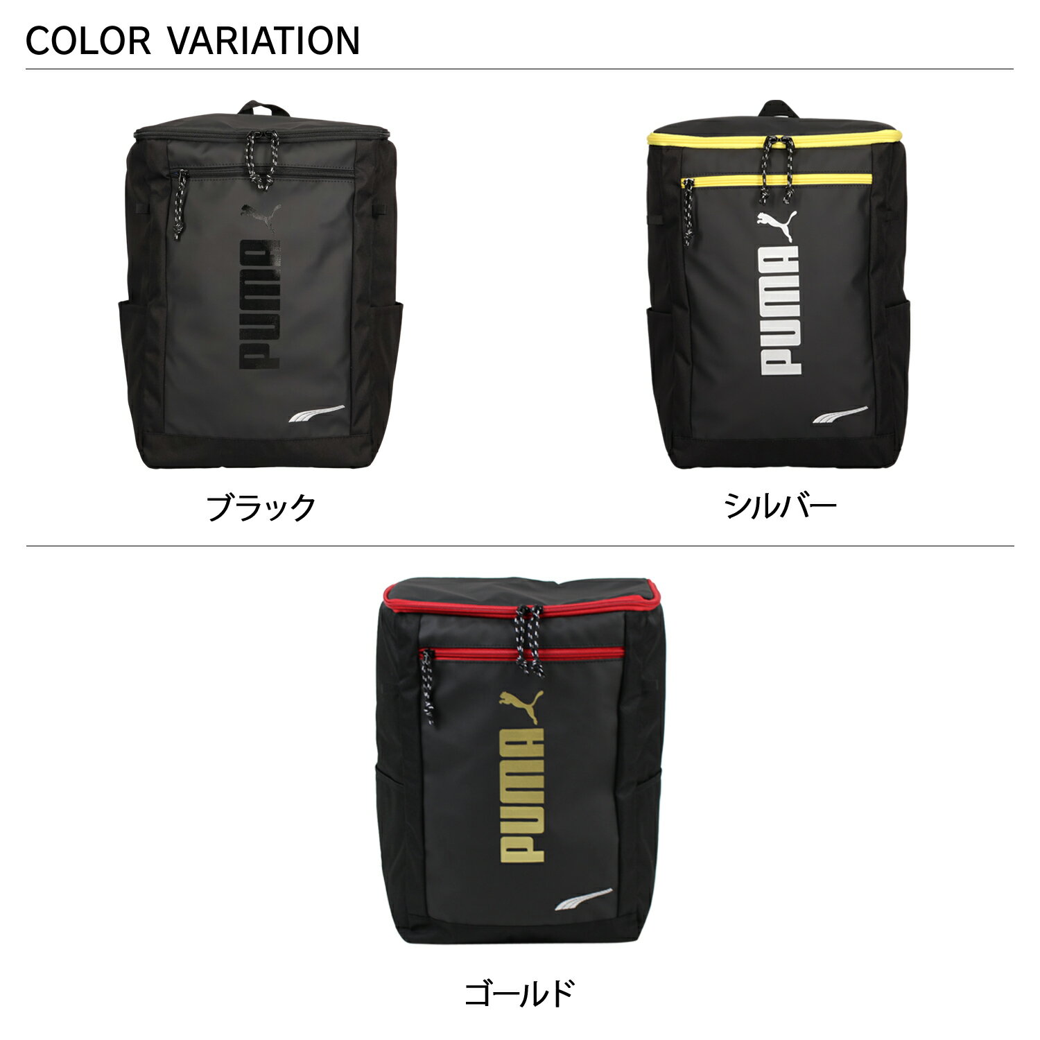 PUMA アドルフデイパック プーマ リュック バッグ バックパック スクール キッズ 2...