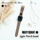 【最大1000円OFFクーポン配布中】 MARY QUANT Apple Watch Band マリークヮント アップルウォッチ バンド レディース 41mm ...