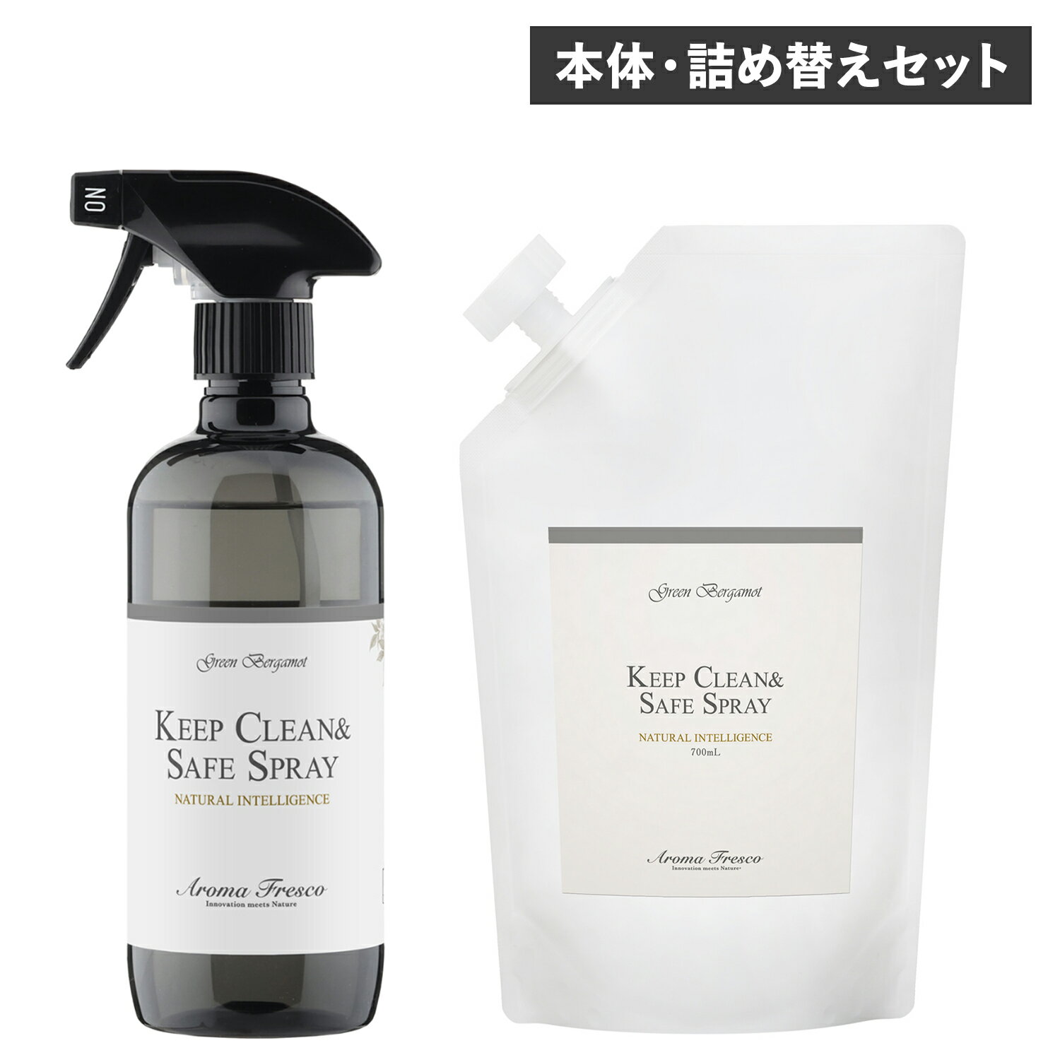 【最大1000円OFFクーポン配布中】 Aroma Fresco アロマフレスコ 洗剤 クリーナー 本体 詰め替え用 2点セット ボトル キッチン お掃除 スプレー 液体 カウンター アロマ 香り 植物由来 天然素材