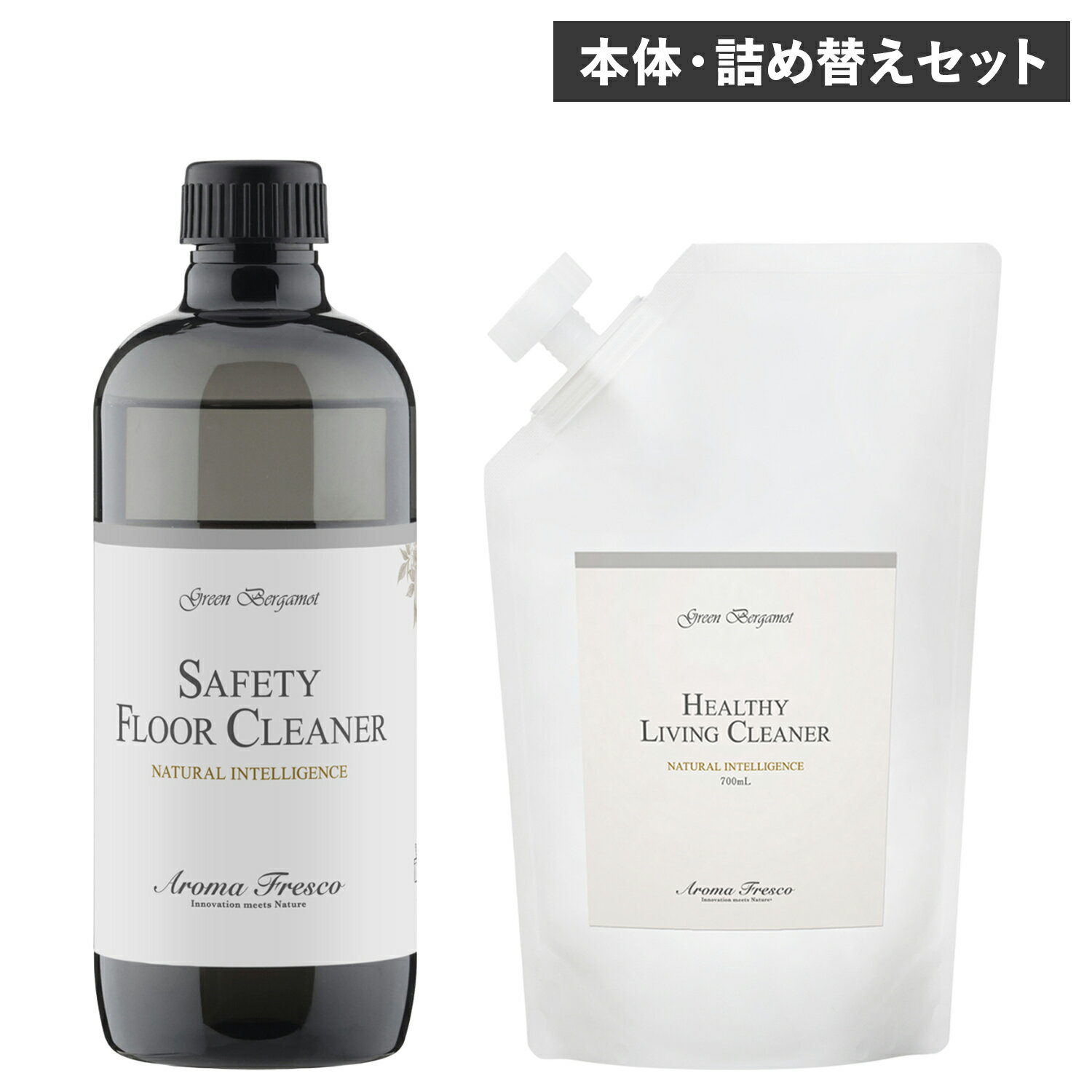 【最大1000円OFFクーポン配布中】 Aroma Fresco アロマフレスコ 洗剤 クリーナー 本体 詰め替え用 2点セット ボトル 液体 お掃除 フローリング フローリング タイル 床 植物由来 天然素材