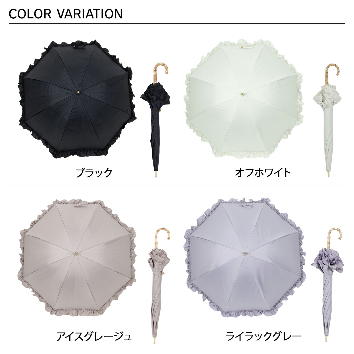 pinktrick フリル ピンクトリック 日傘 完全遮光 長傘 軽量 晴雨兼用 雨傘 レディース 50cm 遮光率100% UVカット 紫外線対策 遮熱