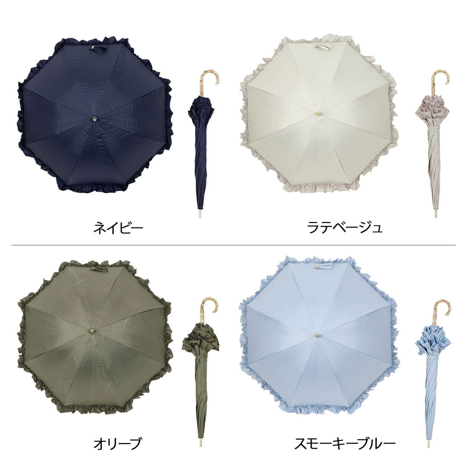 pinktrick フリル ピンクトリック 日傘 完全遮光 長傘 軽量 晴雨兼用 雨傘 レディース 50cm 遮光率100% UVカット 紫外線対策 遮熱