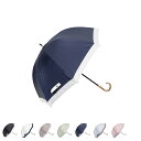 pinktrick グロライン ピンクトリック 日傘 完全遮光 長傘 軽量 晴雨兼用 雨傘 レディース 50cm 遮光率100% UVカット 紫外線対策 遮熱