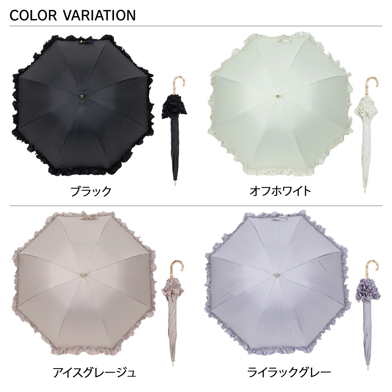 pinktrick フリル ピンクトリック 日傘 完全遮光 長傘 軽量 晴雨兼用 雨傘 レディ...