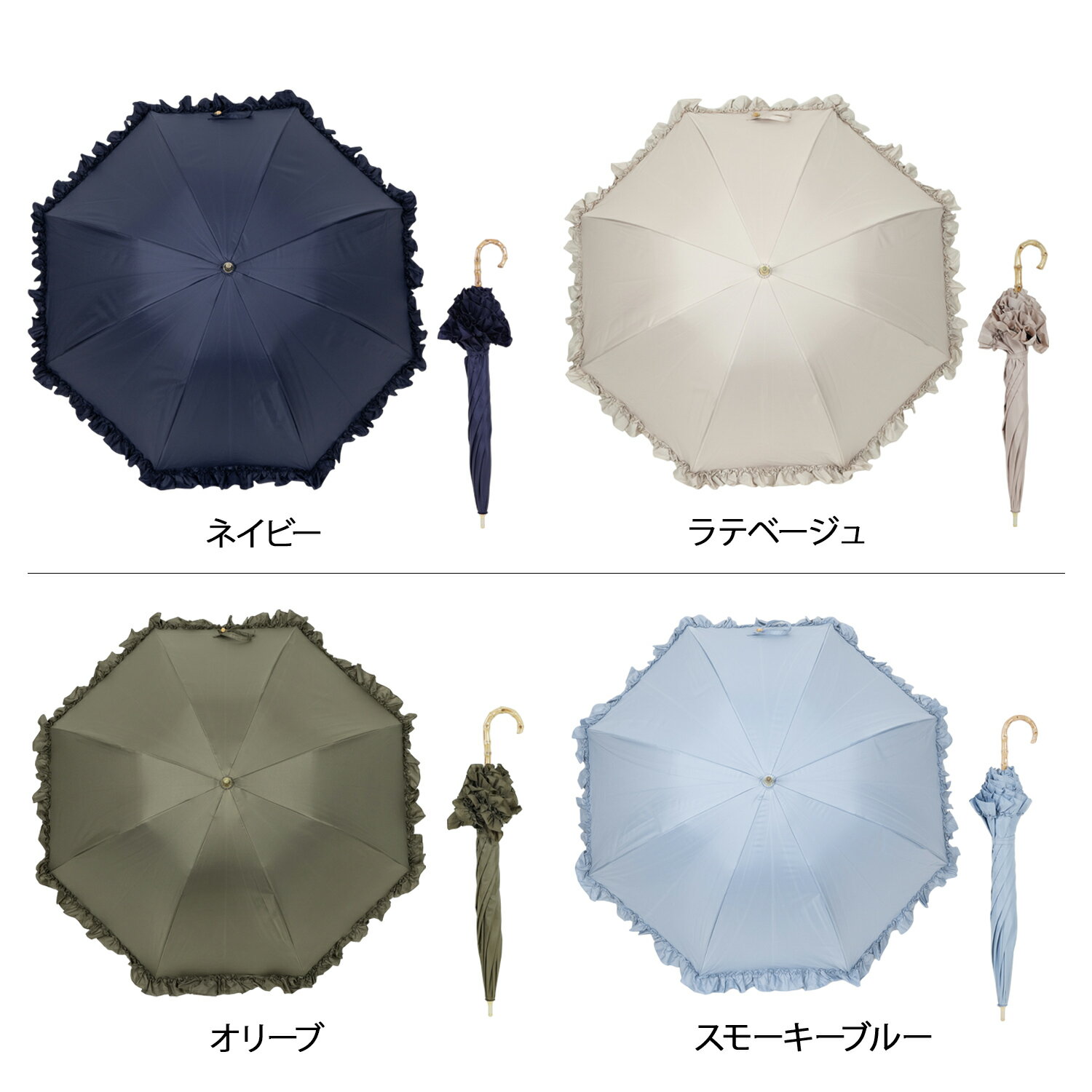 pinktrick フリル ピンクトリック 日傘 完全遮光 長傘 軽量 晴雨兼用 雨傘 レディ...