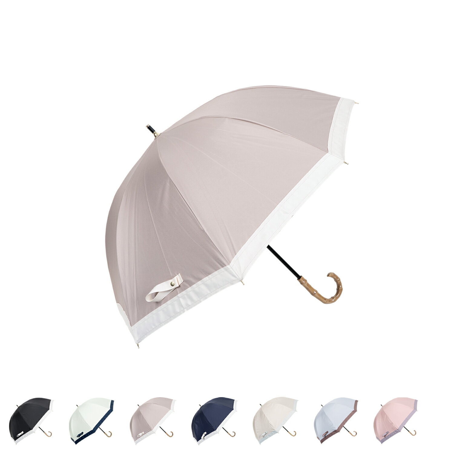 ピンクトリック pinktrick グロライン ピンクトリック 日傘 完全遮光 長傘 軽量 晴雨兼用 雨傘 レディース 55cm 遮光率100% UVカット 紫外線対策 遮熱 母の日