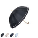 pinktrick ダブルグログラン ピンクトリック 日傘 完全遮光 長傘 軽量 晴雨兼用 雨傘 レディース 55cm 遮光率100% UVカット 紫外線対策 ...