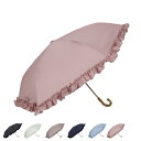 pinktrick フリル ピンクトリック 日傘 折りたたみ 完全遮光 軽量 晴雨兼用 3段 雨傘 レディース 50cm 遮光率100% UVカット 紫外線対策...