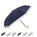 pinktrick グログラン ピンクトリック 日傘 折りたたみ 完全遮光 軽量 晴雨兼用 3段 雨傘 レディース 50cm 遮光率100% UVカット 紫外線...