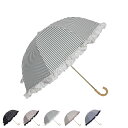 pinktrick フリルストライプ ドット ピンクトリック 日傘 折りたたみ 完全遮光 軽量 晴雨兼用 2段 雨傘 レディース 50cm 遮光率100% UV...