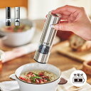 Russell Hobbs Rechargeable Salt & Pepper Mill Mini ラッセルホブス 電動ミル ソルト&ペッパー 電動ペッパーミ...