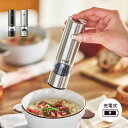 【最大1000円OFFクーポン配布中】 Russell Hobbs Rechargeable Salt & Pepper Mill Mini ラッセルホブス 電動ミル ソルト&ペッパー 電動ペッパーミル 電動ソルトミル 充電式 岩塩 胡椒 こしょう 軽量 キッチン 家電 シルバー 7941JP