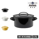 月兎印 ツキウサギジルシ 琺瑯鍋 両手鍋 キャセロール ホーロー 特約店限定 2.7L 19cm IH ガス火対応 日本製 フジイ 野田琺瑯