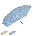 urawaza ウラワザ SLIM 折りたたみ傘 軽量 雨傘 3秒でたためる スリム メンズ レディース 55cm スリム コンパクト ブルー イエロー 103...