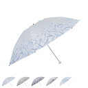 Fuwacool フワクールホワイト スパークルブラッシュ フワクール 日傘 折りたたみ 軽量 晴雨兼用 雨傘 レディース 50cm 一級遮光 UVカット 紫外...