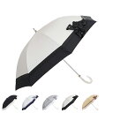 LANVIN en Bleu ビジューリボン ランバンオンブルー 日傘 長傘 晴雨兼用 雨傘 レディース 50cm 遮光 遮蔽 UVカット 紫外線対策 ブラック...