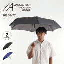 MAGICAL TECH マジ 軽い傘 マジカルテック 折りたたみ傘 軽量 晴雨兼用 雨傘 日傘 メンズ レディース 58cm UVカット 紫外線対策 簡単開閉...
