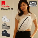 Telasbaby DaG3 テラスベビー ヒップシート キャリー ダッグスリー 抱っこチェア ダッコルト 抱っこ紐 ボディバッグ ワンショルダー たためる 折...