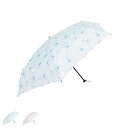 urawaza ウラワザ slim 傘 折り畳み 軽量 晴雨兼用 日傘 雨傘 メンズ レディース 55cm UVカット 紫外線対策 3秒でたためる ウォータリー...