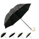 Beaurance SHORTUMBRELLA ビューランス 日傘 軽量 晴雨兼用 ショート傘 レディース 50cm 一級遮光 遮熱 UVカット サマーシールド...