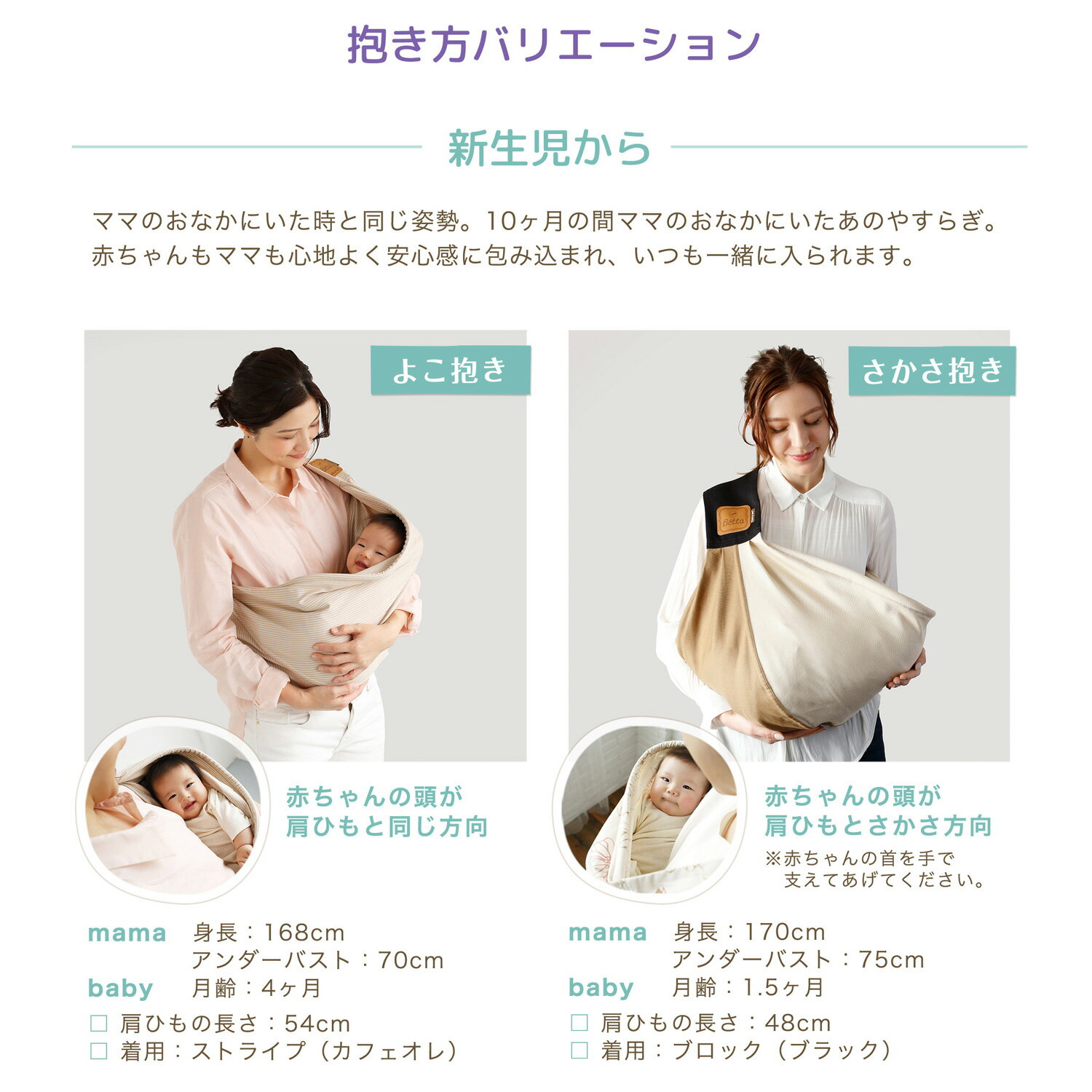 エイテックス EIGHTEX 抱っこひも・スリング ママ向けアイテム グレー、白・紺・ベージュ 子供服 ベビー服 キッズ アウトレット ユーズド 【中古】キッズ・ベビー・マタニティ