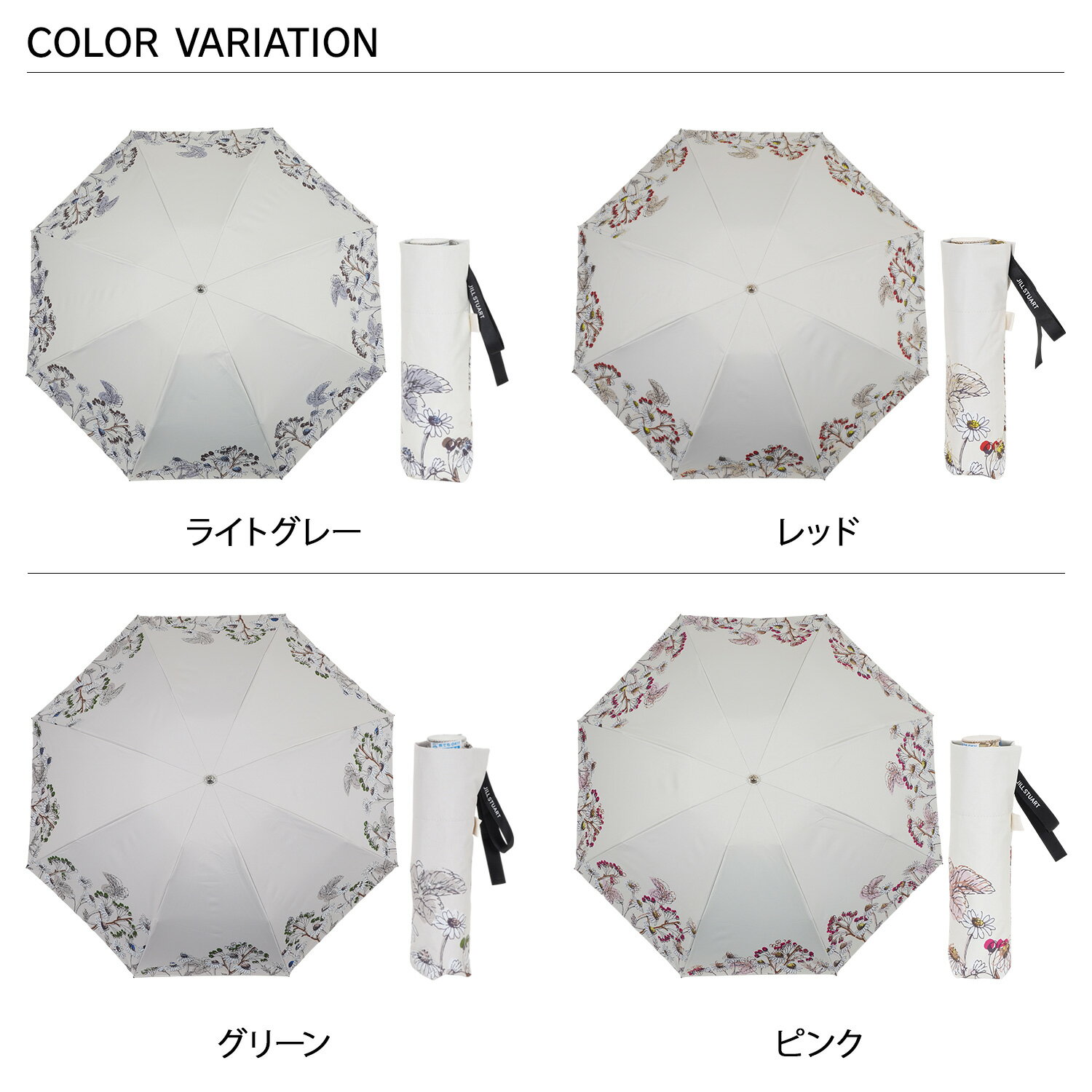 JILL STUART MINI UMBRELLA ジル スチュアート 日傘 折りたたみ 晴雨兼用 軽量 レ...