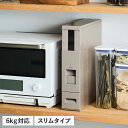 【最大1000円OFFクーポン配布中】 エムケー精工 スリム米びつ エムケーセイコウ 米びつ 保存容器 ストッカー ケース 6kg スリム ステンレス製 密閉 ...