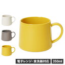 DO マグカップ2 スリム ドー マグカップ コーヒーカップ コップ 陶器 ホワイト グレー イエロー 白 01110811