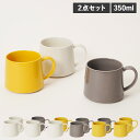 【最大1000円OFFクーポン配布中】 DO スリム ドー マグカップ コーヒーカップ コップ 2点セット 陶器 ホワイト グレー イエロー 白 0111081...