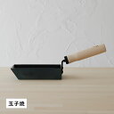 かもしか道具店 卵焼き器 玉子焼き機 鉄 フライパン IH 直火 対応 日本製 OR-60-3430