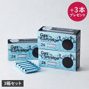 【最大1000円OFFクーポン配布中】 SodaSparkle 3箱セット ソーダスパークル カートリッジ 75本 炭酸水メーカー マルチスパークル3 専用 ジ...