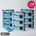 【最大1000円OFFクーポン配布中】 SodaSparkle 9箱セット ソーダスパークル カートリッジ 225本 炭酸水メーカー マルチスパークル3 専用 ...