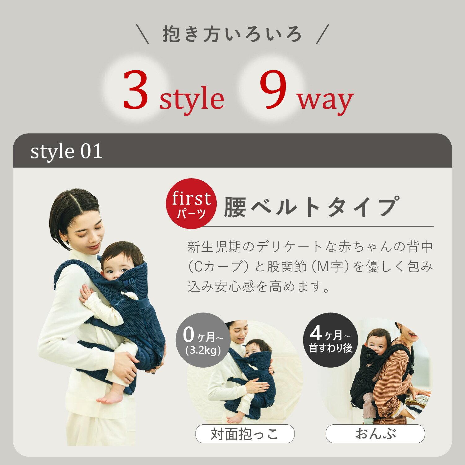 Baby��Me Beren first���å� �٥ӡ�����ɥߡ� �ҥåץ����ȥ���ꥢ ���ä�ɳ �٥ӡ�����ꥢ �١���� �ե������� ��ǥ����� 3way ������ 20kg�ޤ� �֤���� �Ҷ� �֥�å� �ͥ��ӡ� �� BM-10-01