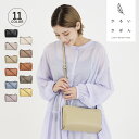Legato Largo SHOULDER BAG レガートラルゴ ショルダーバッグ かるいかばん バッグ レディース 斜めがけ LH-P0001Z