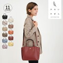 Legato Largo 2WAY BAG レガートラルゴ トートバッグ ショルダーバッグ かるいばっぐ バッグ レディース 斜めがけ LH-P0002Z