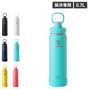 TAKEYA ACTIVE LINE 0.7L タケヤ ステンレスボトル 0.7L マグボトル 保冷ボトル 水筒 魔法瓶 タケヤフラスク アクティブライン 保冷...