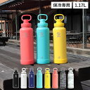 TAKEYA ACTIVE LINE 1.17L タケヤ タケヤフラスク アクティブライン ステンレスボトル 1.17L マグボトル 保冷ボトル 水筒 魔法瓶 ...