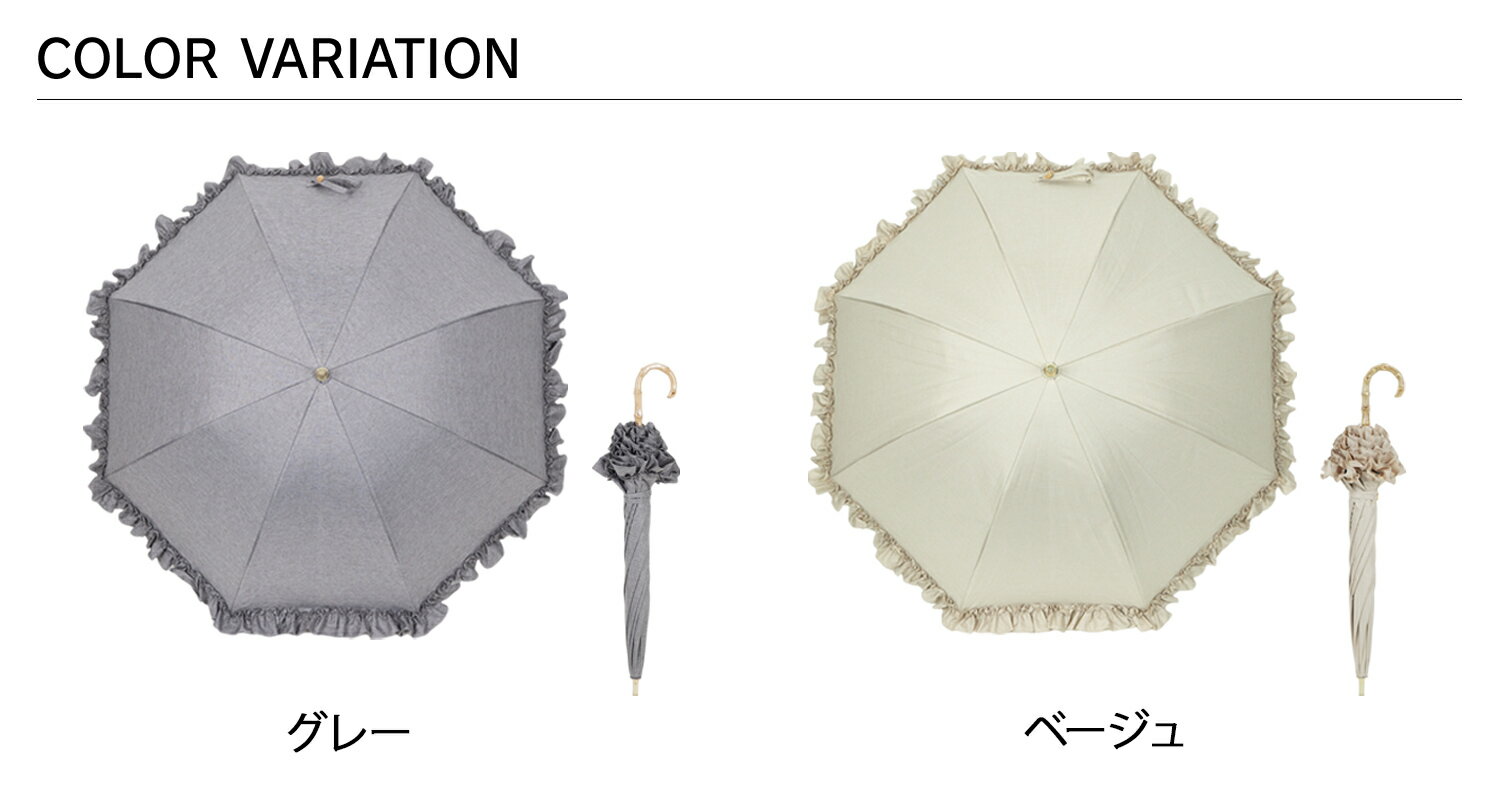 pinktrick リネン風フリル ピンクトリック 日傘 完全遮光 長傘 軽量 晴雨兼用 雨傘...