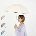 pinktrick LUXE デイジー ピンクトリック 日傘 折りたたみ 完全遮光 軽量 晴雨兼用 2段 雨傘 レディース 50cm 遮光率100% UVカット...