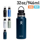 Hydro Flask HYDRATION 32oz WIDE MOUTH FLEX CHUG CAP ハイドロフラスク 32oz マグ ボトル ステンレスボト...
