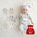 mocmof わんこ柄 かんたん モクモフ ロンパース ベビー服 ベビー キッズ 男の子 女の子 60-80cm対応 赤ちゃん アニマル ホワイト ブルー ピン...