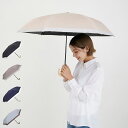 pinktrick グログラン ピンクトリック 日傘 折りたたみ 完全遮光 軽量 晴雨兼用 3段 雨傘 レディース 55cm 遮光率100% UVカット 紫外線...