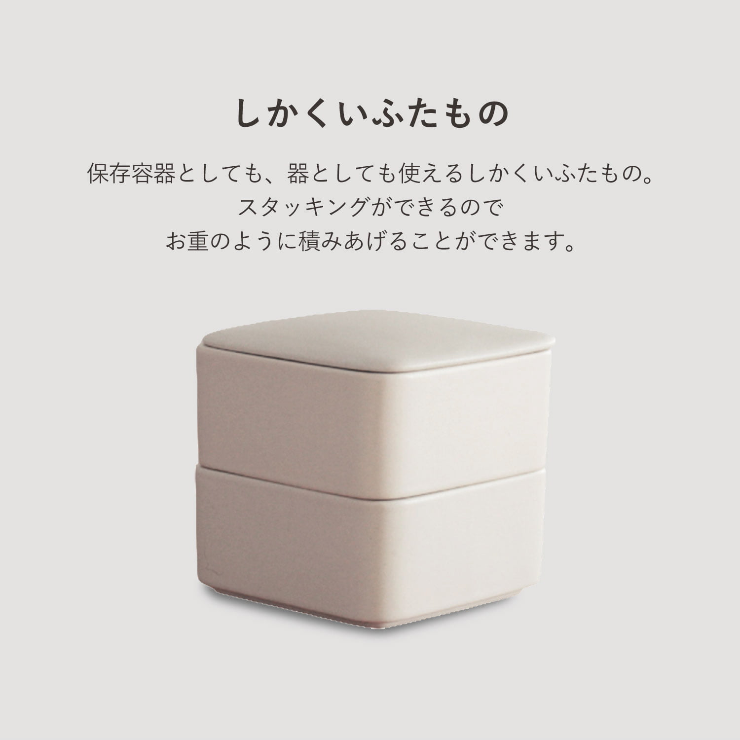かもしか道具店 保存容器 小皿 入れ物 そのま...の紹介画像3