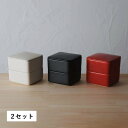 かもしか道具店 保存容器 小皿 入れ物 そのまま 食卓 おかず シンプル しかくいふたもの セット OR-60-1923