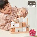 labellabel スタッキングブロックスハウス レーベルレーベル 知育玩具 木のおもちゃ 積み木 つみき 棒通し 3歳 女の子 男の子 子供 赤ちゃん ベビー 誕生日 出産 プレゼント